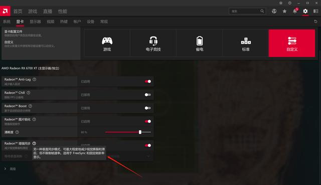 宏碁xv273k评测，4 K 144Hz 的电竞显示器