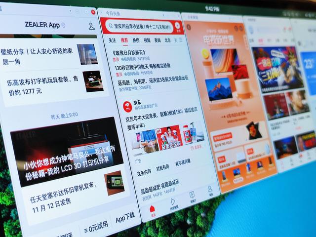 便携hdmi显示器推荐，INNOCN Q1U