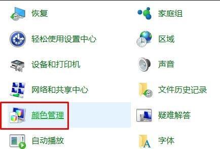 win10怎么调显示器颜色正常（win10电脑色差怎么调）