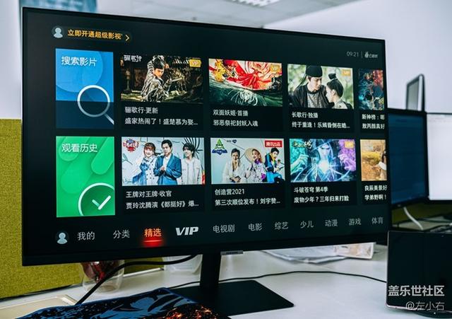 三星液晶显示屏怎么样 Smart Monitor M7