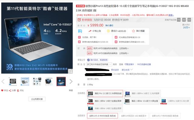 镜面屏笔记本有哪些 推荐一下