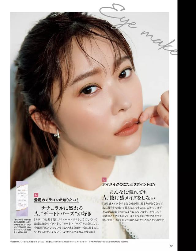 指原莉乃照片写真（日本少女写真）
