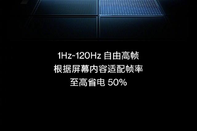 ltps屏幕的优缺点（LTPO屏幕是什么技术原理）