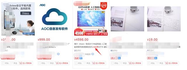 uled oled QLed电视的区别？那个好？