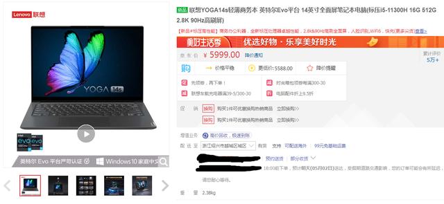 镜面屏笔记本有哪些 推荐一下