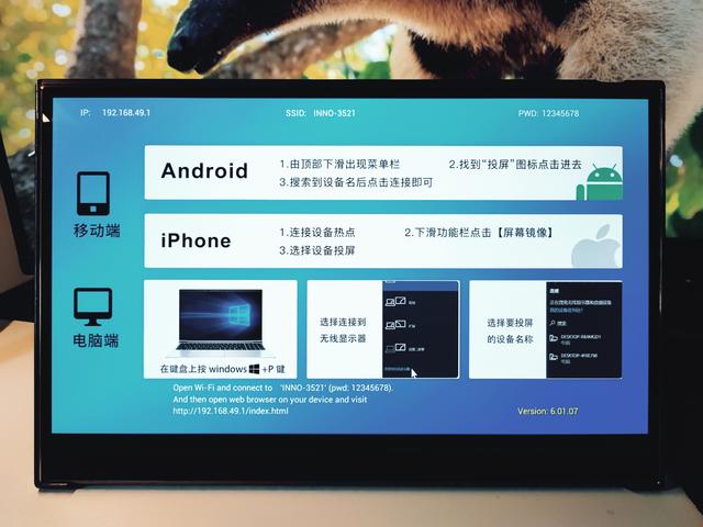 便携hdmi显示器推荐，INNOCN Q1U
