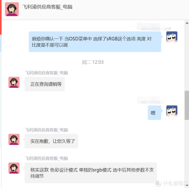 带鱼屏VA显示器推荐低价位（优派4k显示器测评vx2479）