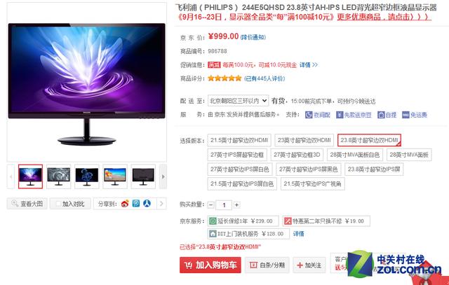 性价比超高的显示器推荐（显示器性价比排行）