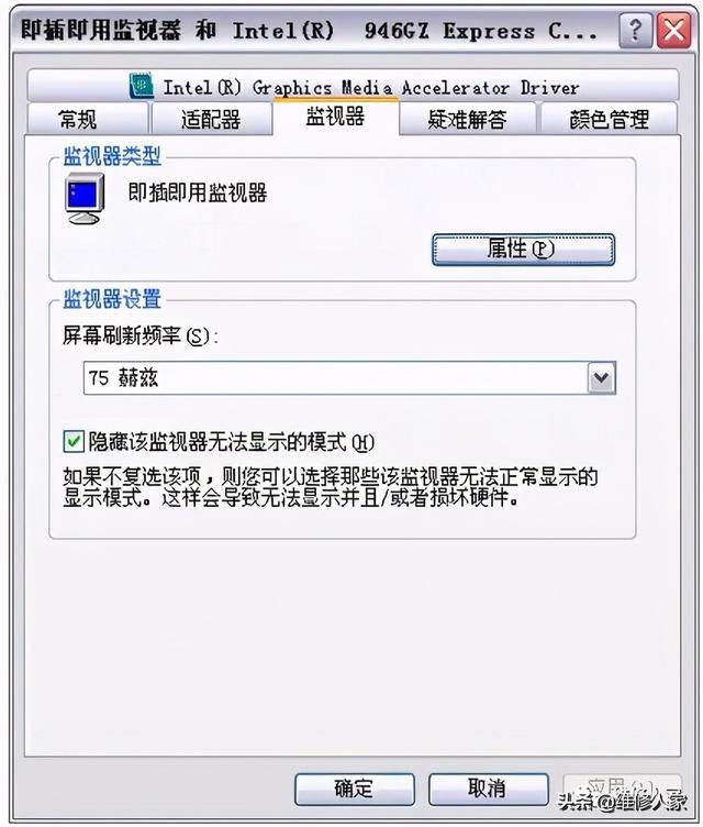 电脑显示器维修教程（显示器坏了怎么维修）
