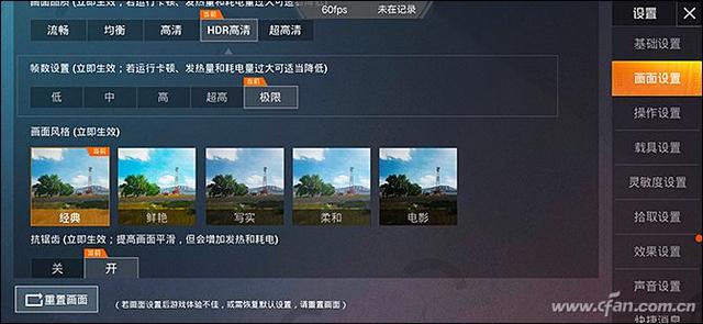 手机屏幕60hz和120hz刷新率的区别？一文看懂