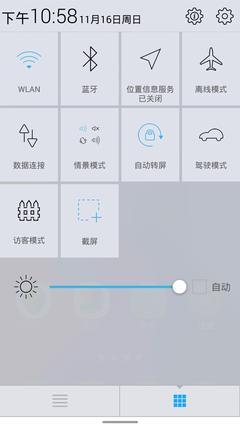夏新1257手机参数（推荐一款续航能力强的手机）