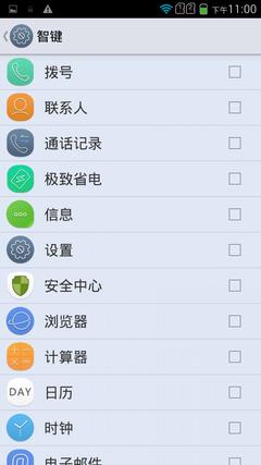 夏新1257手机参数（推荐一款续航能力强的手机）