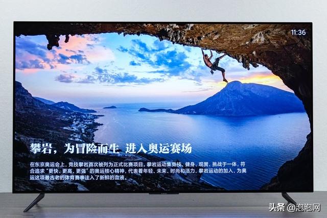 小米大师65寸oled评测（65寸oled电视哪个好）