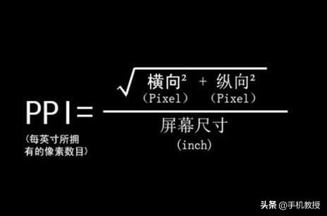 手机屏幕分辨率是不是越高越好（显示器分辨率多少合适)