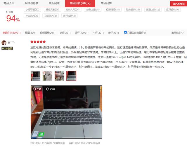 镜面屏笔记本有哪些 推荐一下