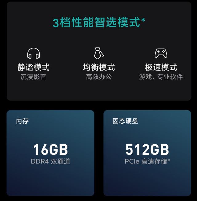 镜面屏笔记本有哪些 推荐一下