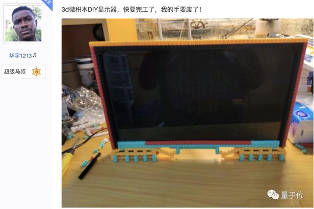 废旧笔记本屏幕如何做显示器（笔记本屏幕怎么做成显示器）