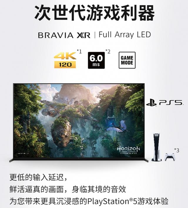 索尼Z9J和三星QN900A买哪个？那个更好？