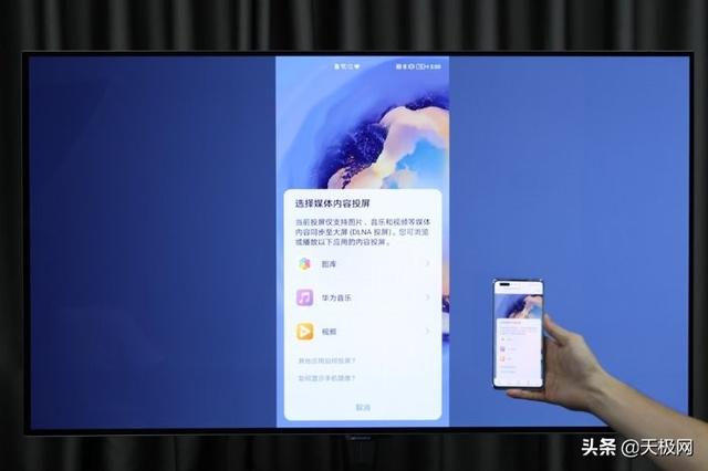 创维电视oled怎么样（创维G90 OLED显示器评测）