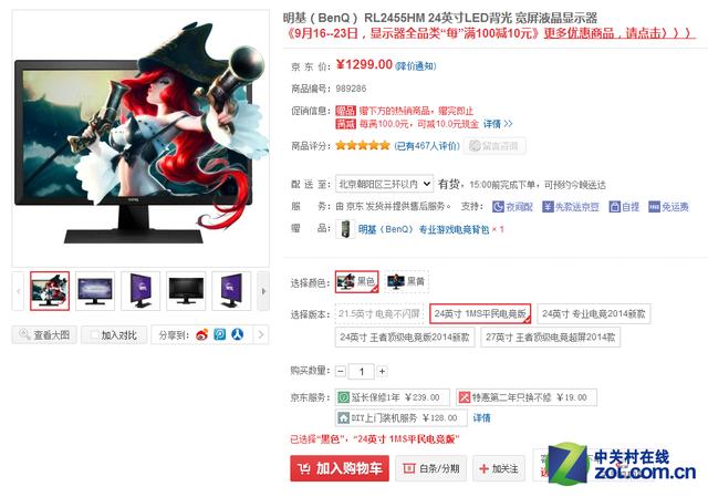 性价比超高的显示器推荐（显示器性价比排行）