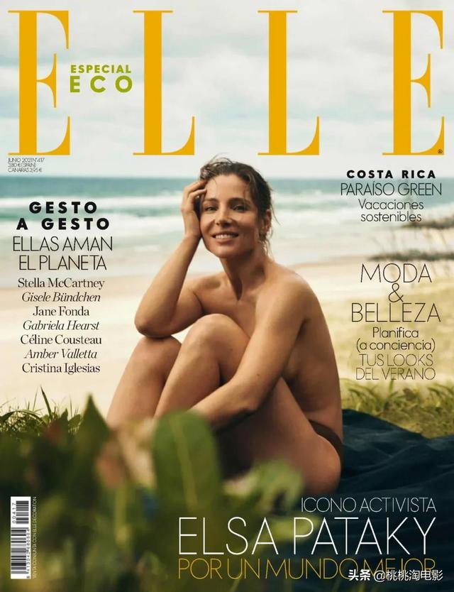 埃尔莎·帕塔奇Elsa Pataky登上ELLE杂志