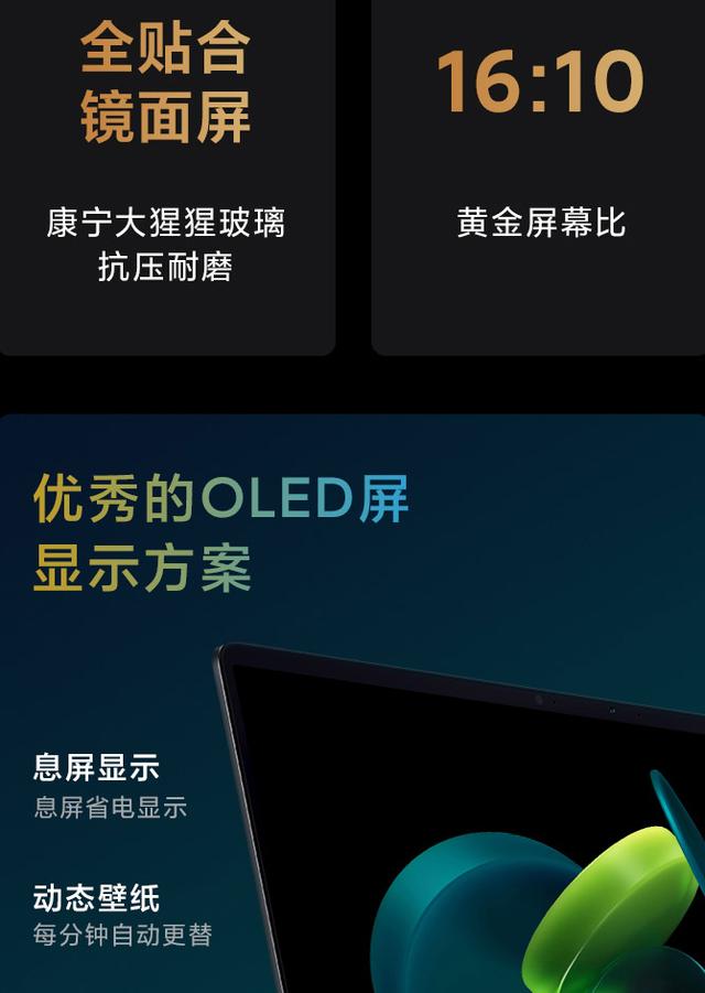 镜面屏笔记本有哪些 推荐一下