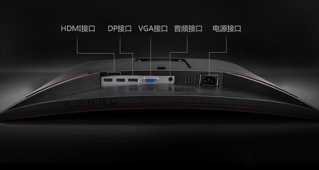 显示器的主要参数有哪些（显示器参数详解）