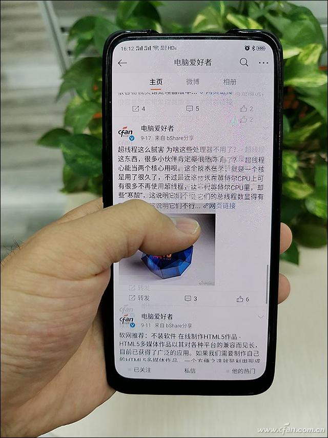手机屏幕60hz和120hz刷新率的区别？一文看懂