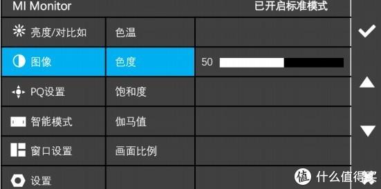 带鱼屏VA显示器推荐低价位（优派4k显示器测评vx2479）