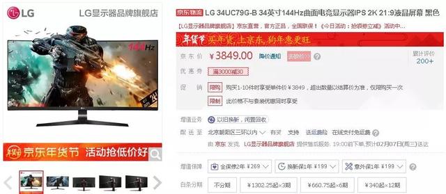 曲面屏显示器好不好（曲面显示器怎么样）