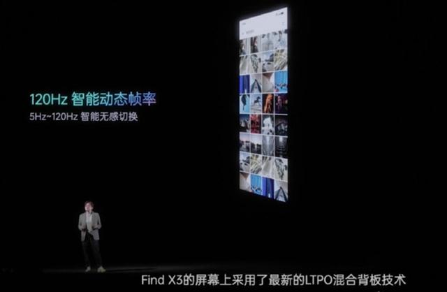 手机什么叫高刷新率（手机高刷新率有什么用）