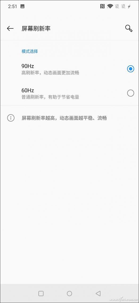 手机屏幕60hz和120hz刷新率的区别？一文看懂