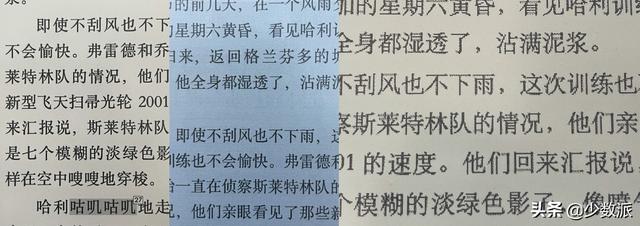 电子墨水屏显示器推荐：Paperlike HD-FT测评