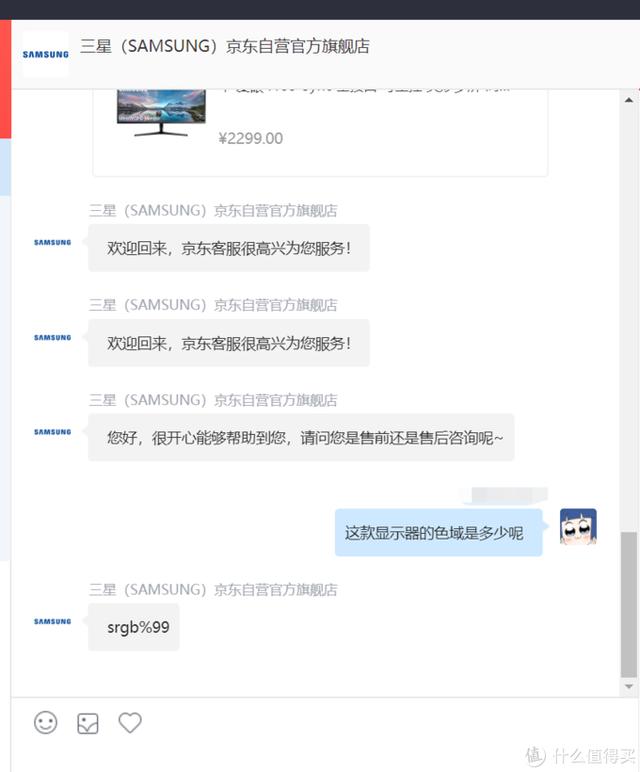 带鱼屏VA显示器推荐低价位（优派4k显示器测评vx2479）