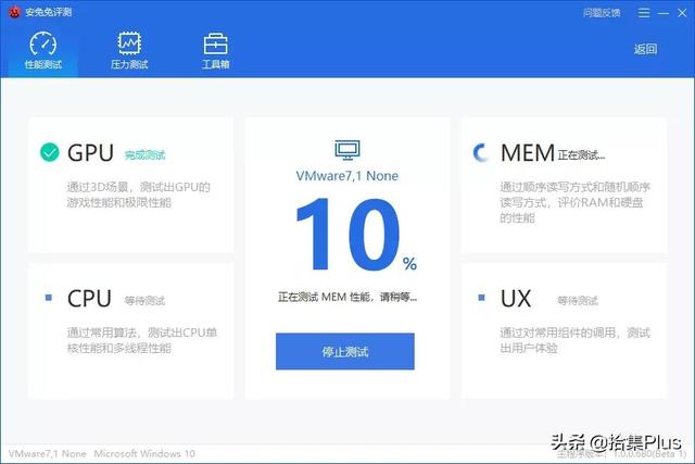 安兔兔评测是什么软件（安兔兔评测靠谱吗）