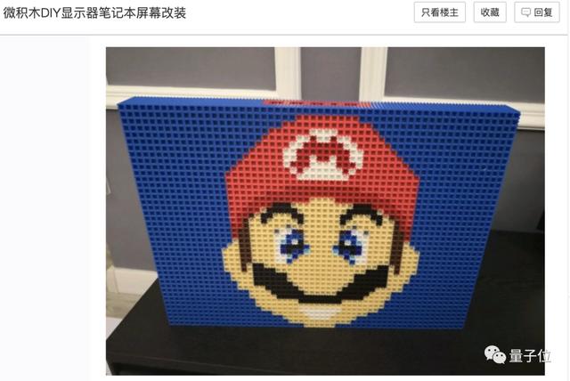 废旧笔记本屏幕如何做显示器（笔记本屏幕怎么做成显示器）