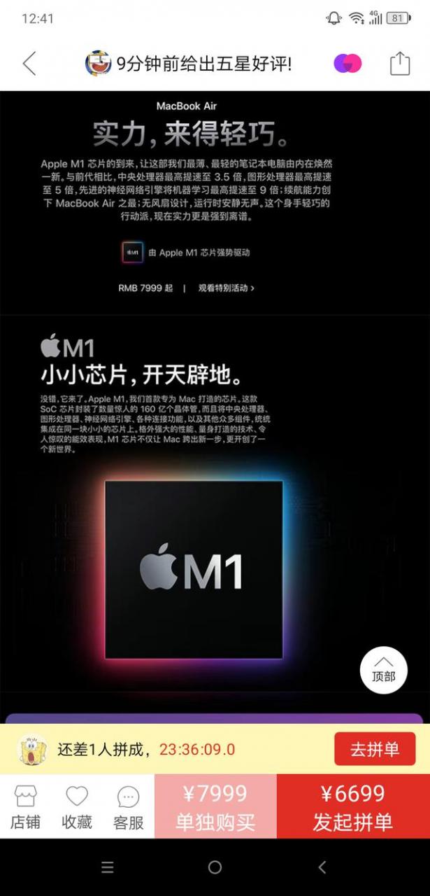 镜面屏笔记本有哪些 推荐一下