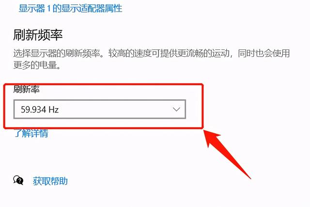 超出频率限制黑屏怎么解决（电脑开机超出频率限制怎么办）