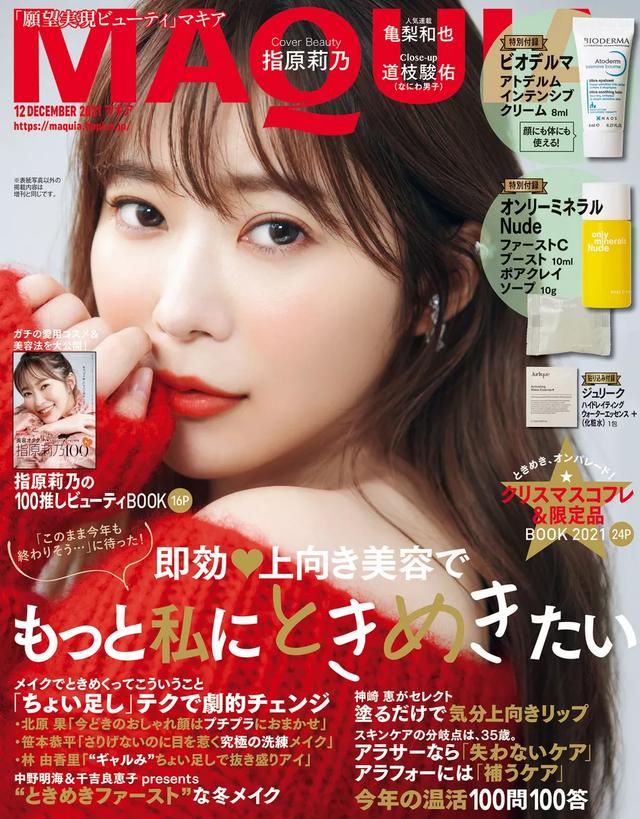 指原莉乃照片写真（日本少女写真）