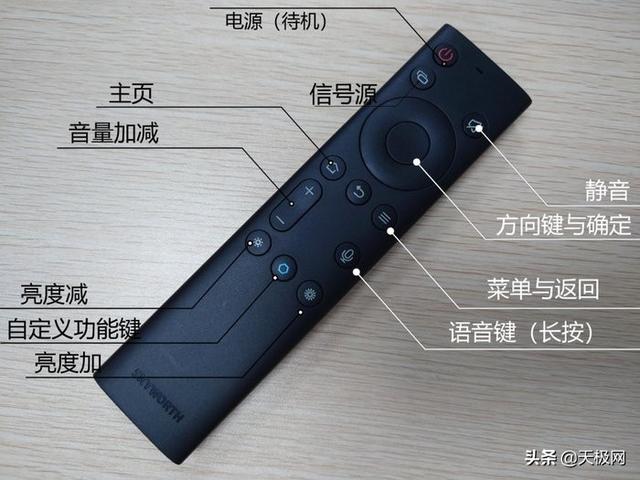 创维电视oled怎么样（创维G90 OLED显示器评测）