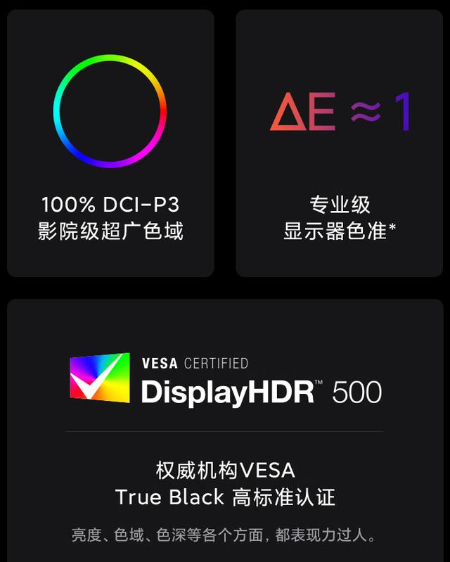 镜面屏笔记本有哪些 推荐一下