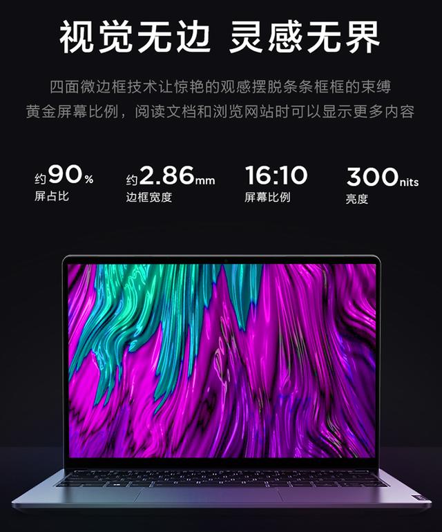 镜面屏笔记本有哪些 推荐一下