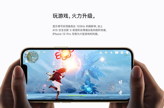 iphone12pro有没有高刷新率（频闪对眼睛的危害)