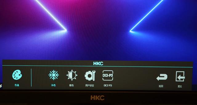 专业设计显示器推荐，hkc显示器T2751Q测评