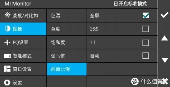 带鱼屏VA显示器推荐低价位（优派4k显示器测评vx2479）