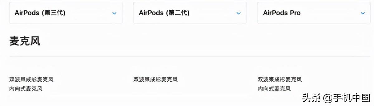 airpods三代佩戴舒适感好吗（airpods三代值得买吗）