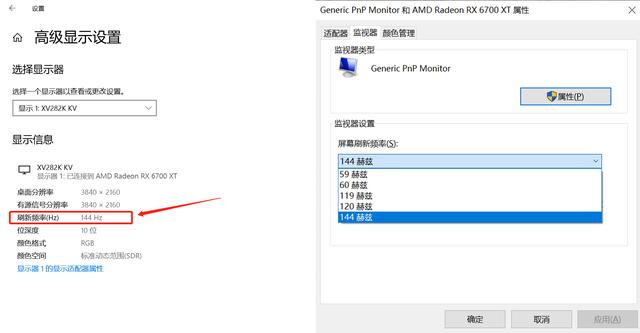 宏碁xv273k评测，4 K 144Hz 的电竞显示器
