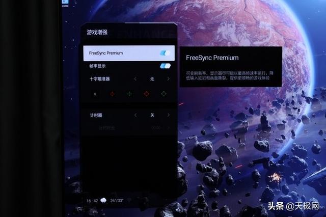 创维电视oled怎么样（创维G90 OLED显示器评测）