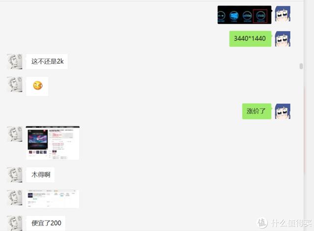 带鱼屏VA显示器推荐低价位（优派4k显示器测评vx2479）