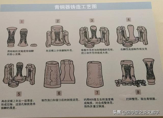 国之重器是指什么（国之重器的理解）
